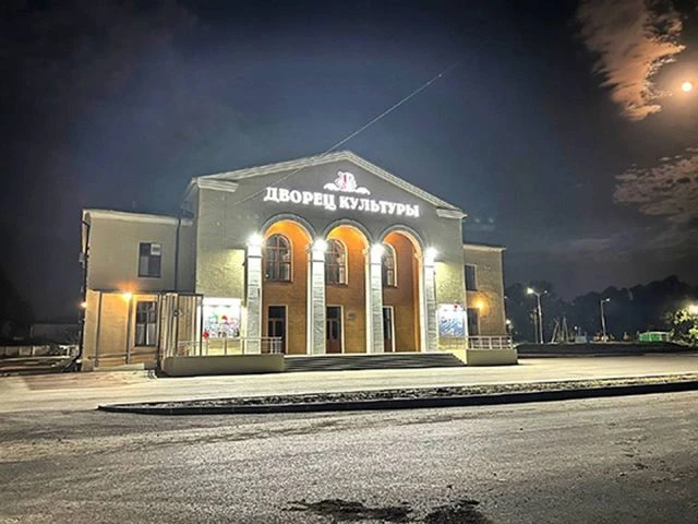 Дворец культуры г.Свободный
