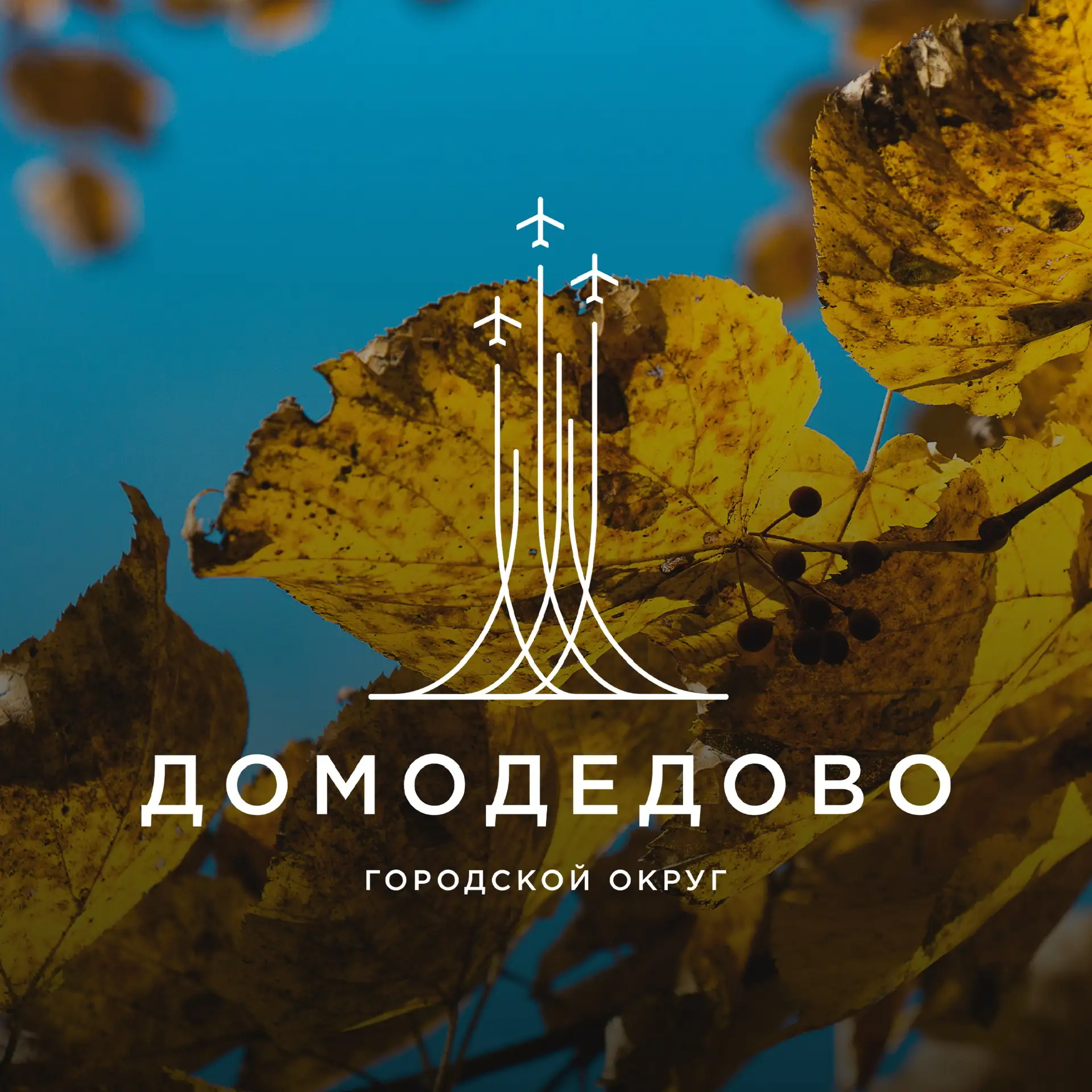 Логотип канала