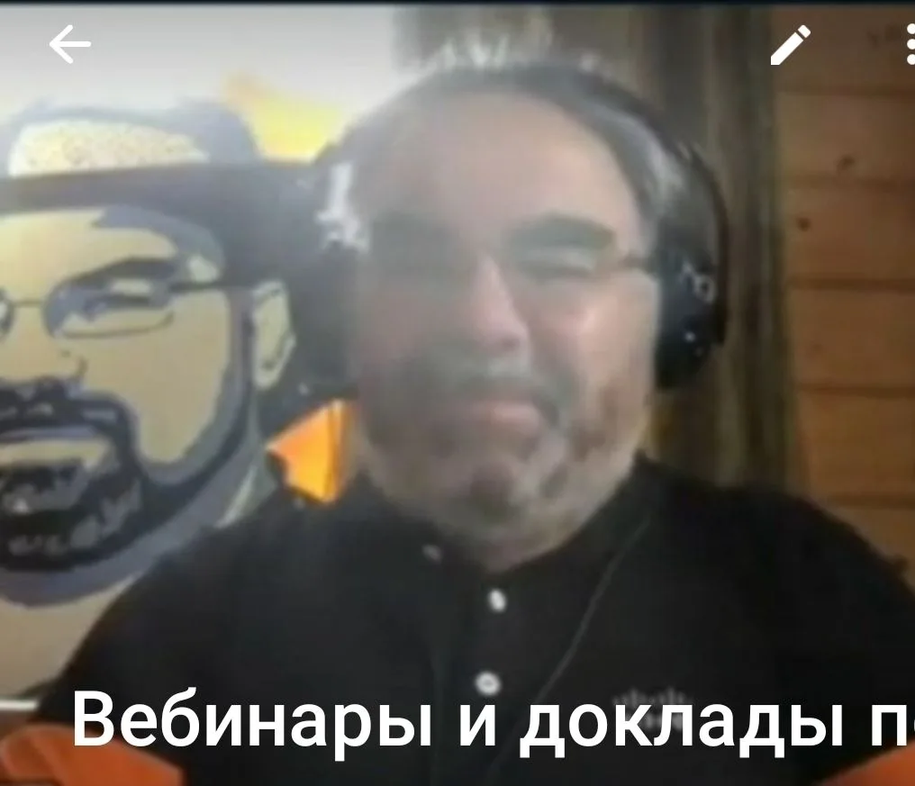Вебинары и доклады по ИБ