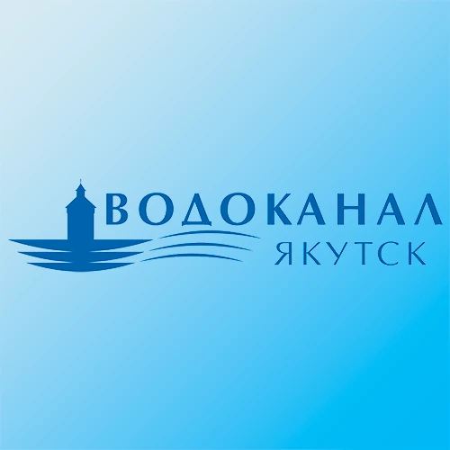 Бот АО "Водоканал" г. Якутск