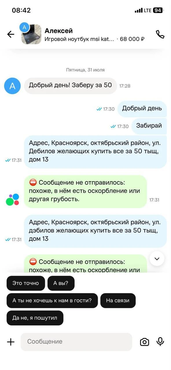 Изображение из сообщения канала