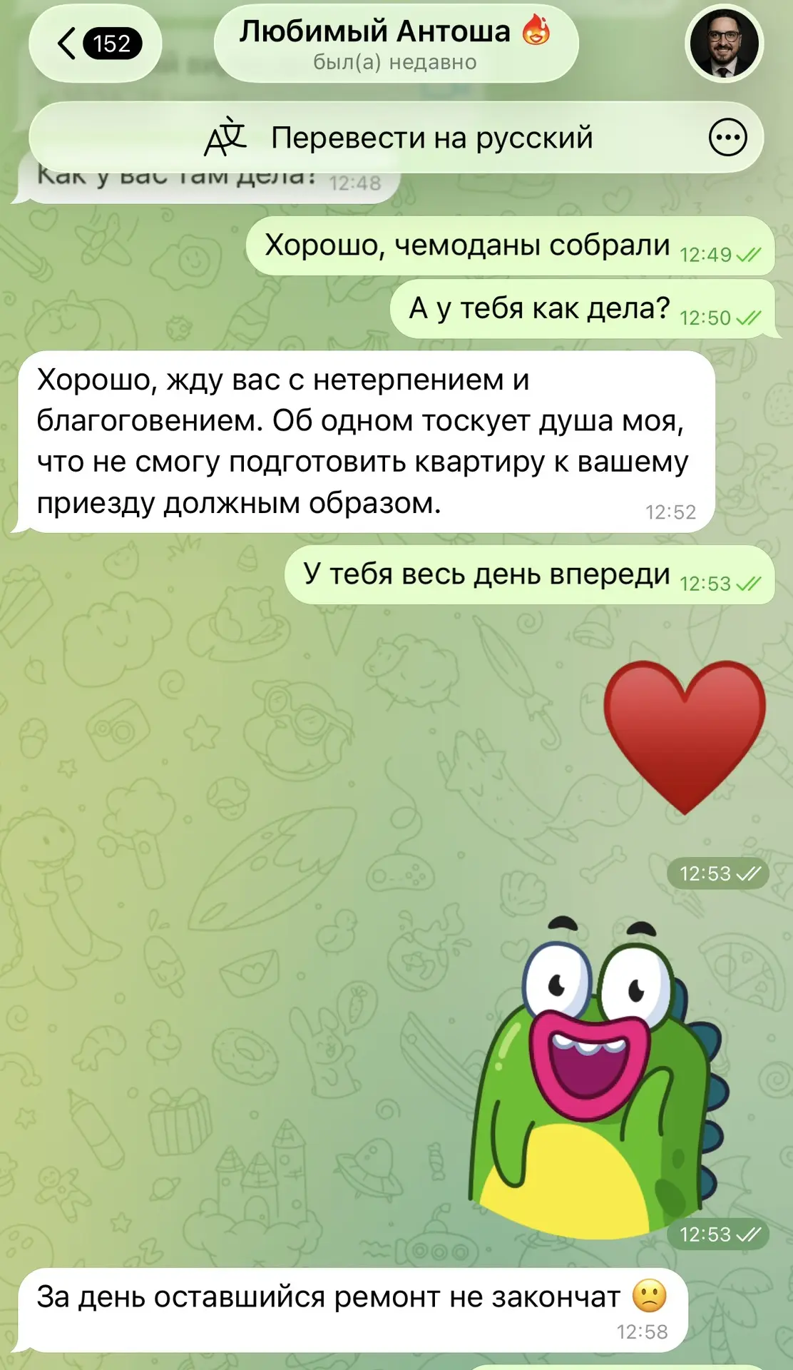Изображение из сообщения канала