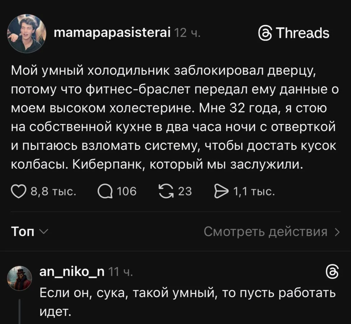 Изображение из сообщения канала