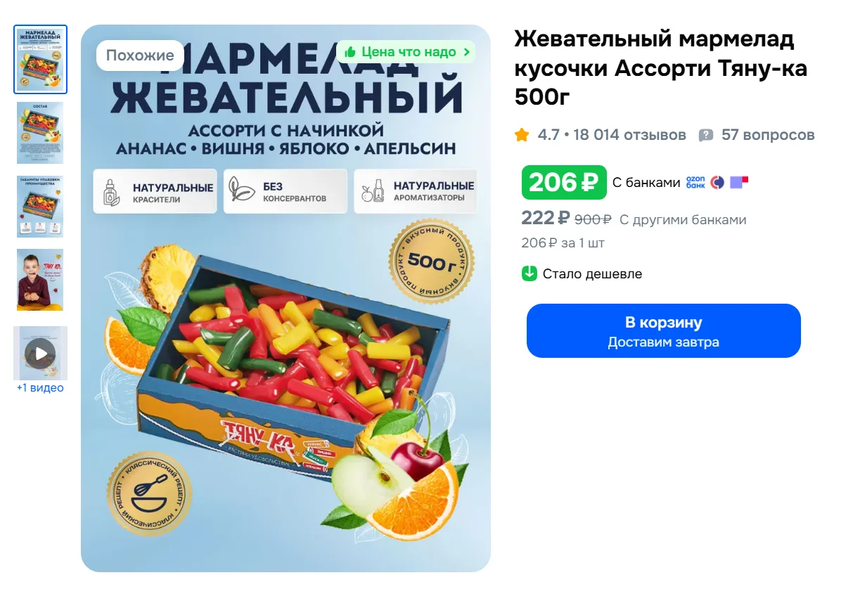 Изображение из сообщения канала