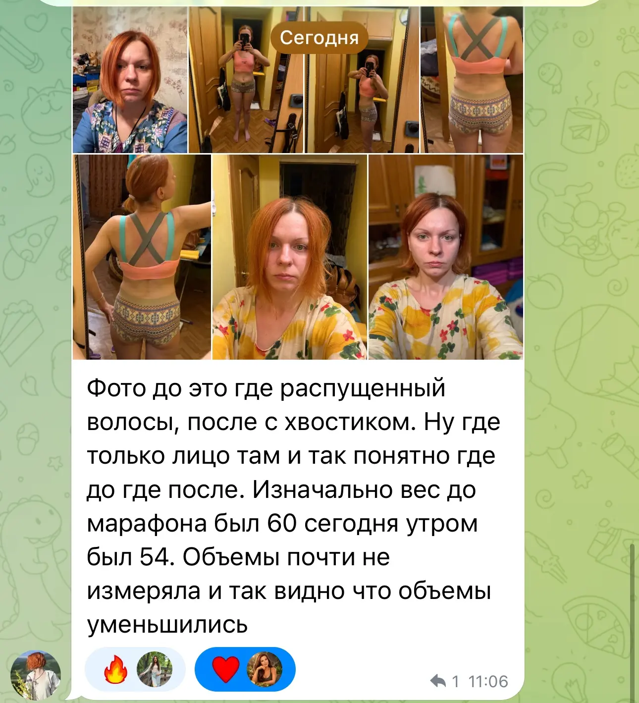 Изображение из сообщения канала