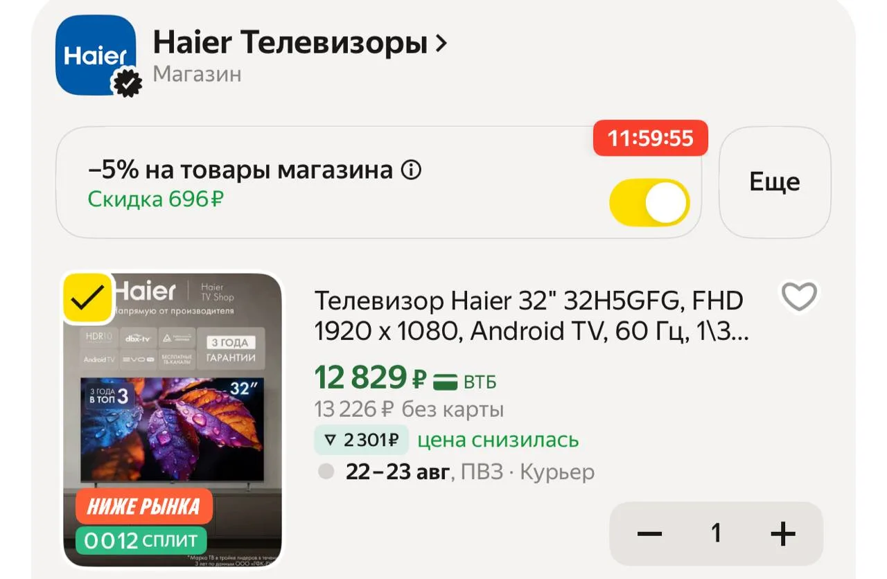 Изображение из сообщения канала
