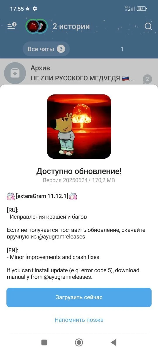 Общение💯