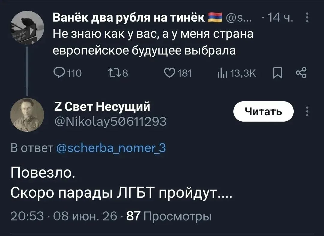 Изображение из сообщения канала