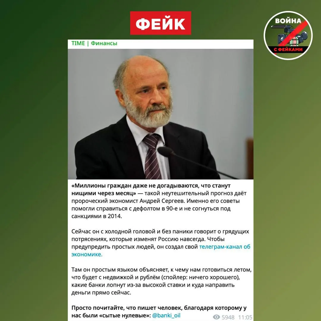 Изображение из сообщения канала