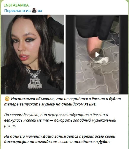 Изображение из сообщения канала