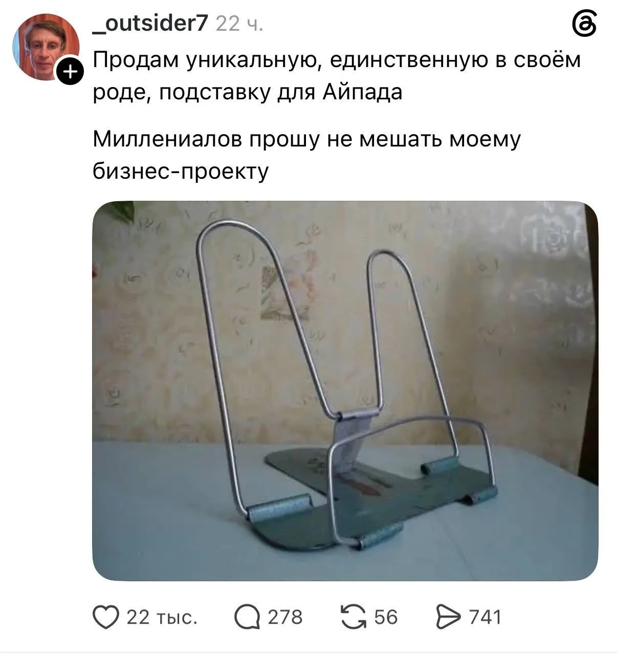 Изображение из сообщения канала