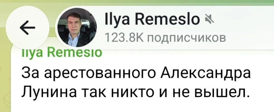 Изображение из сообщения канала