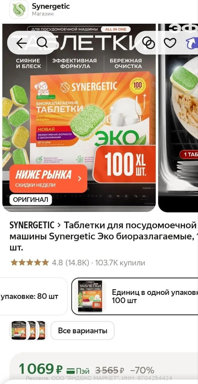 Изображение из сообщения канала
