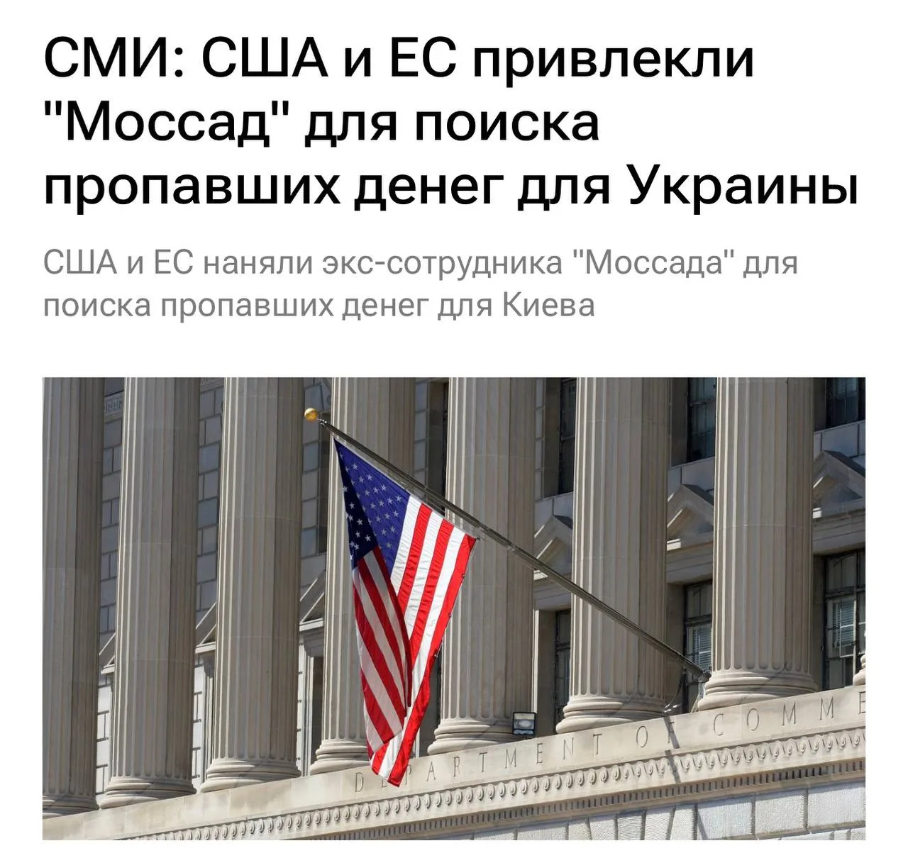 Изображение из сообщения канала