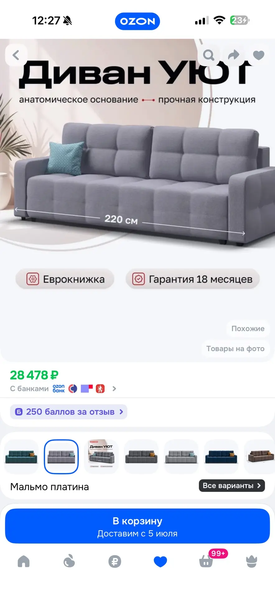 Изображение из сообщения канала