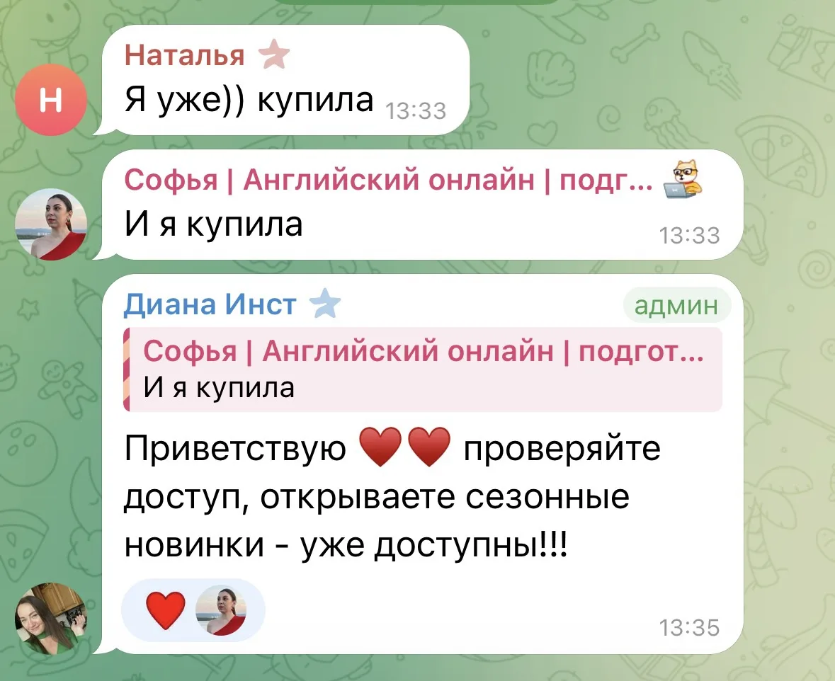 Изображение из сообщения канала