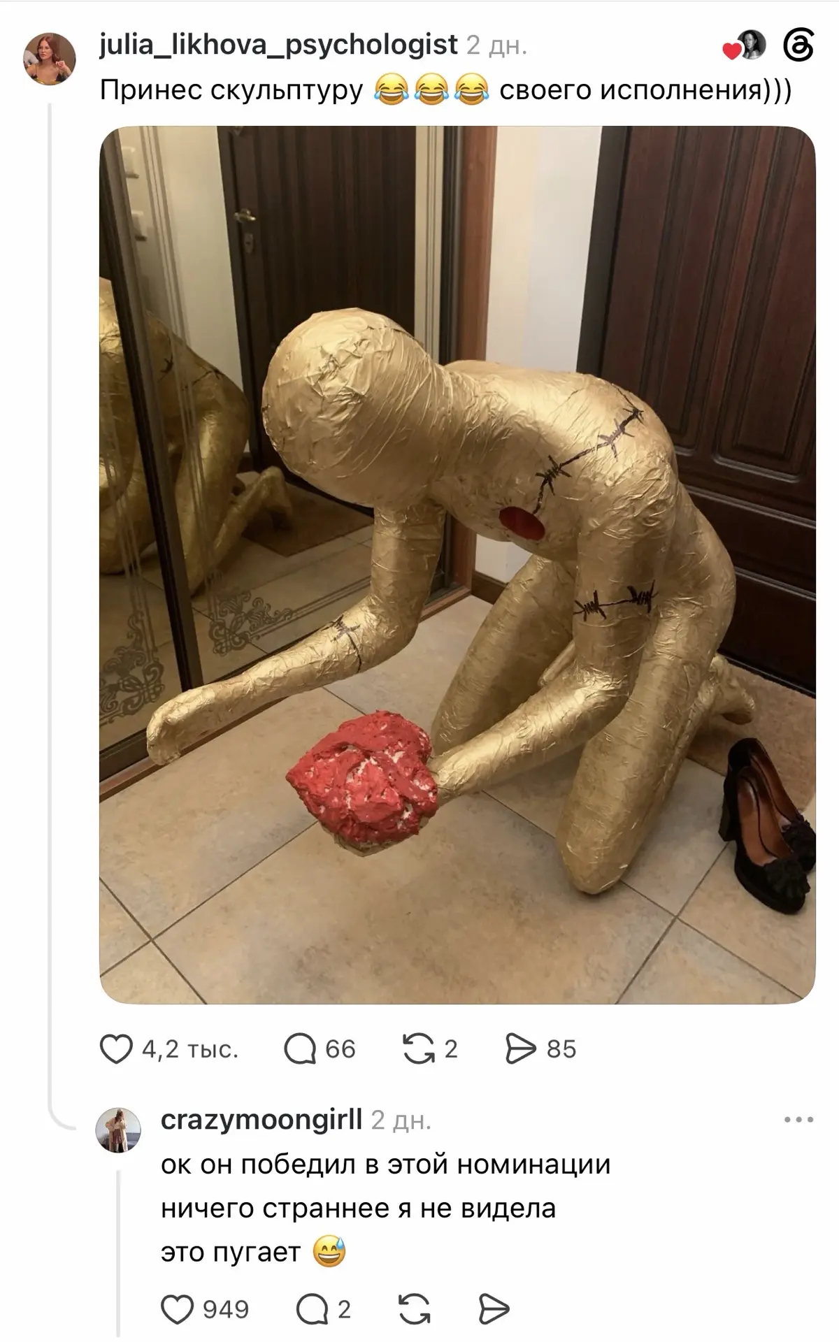 Изображение из сообщения канала