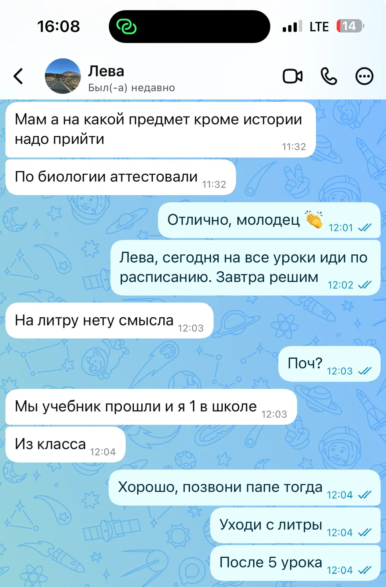 Изображение из сообщения канала