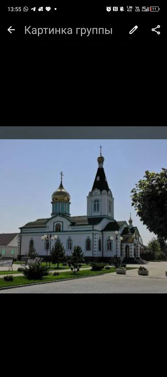 Логотип
