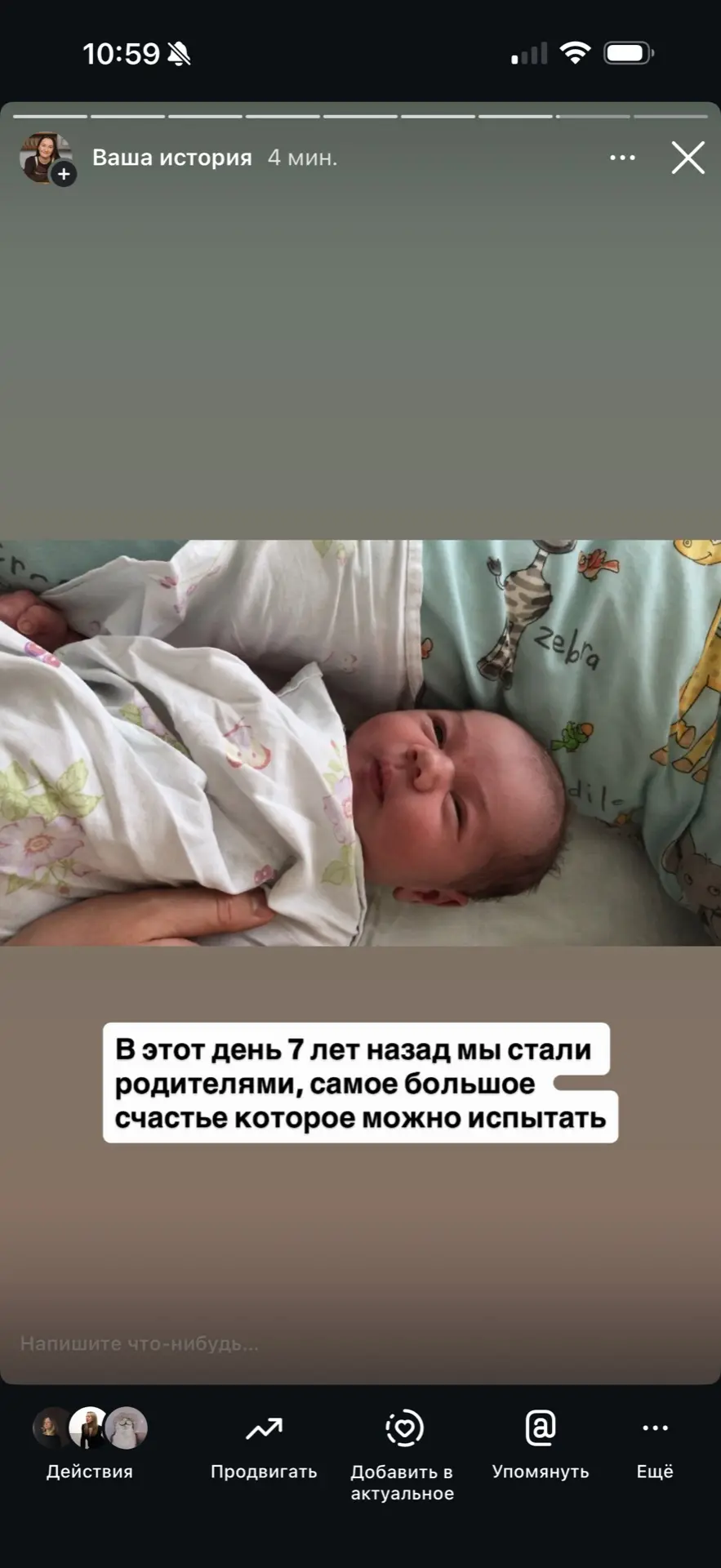 Изображение из сообщения канала