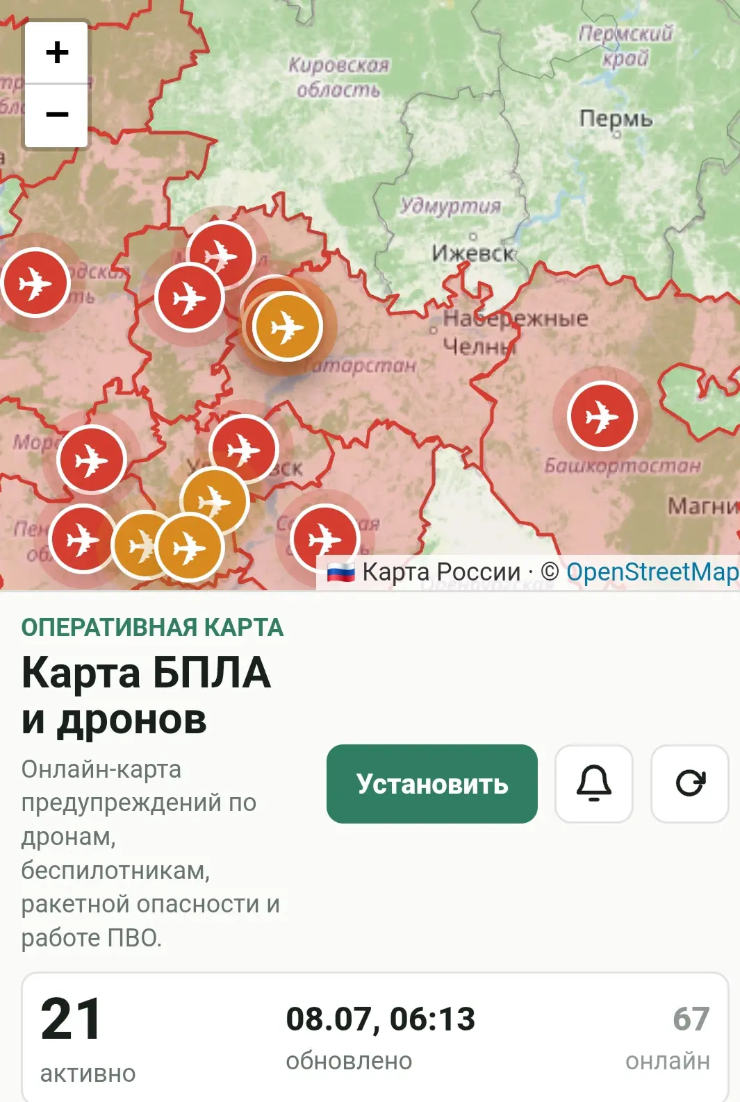 Изображение из сообщения канала