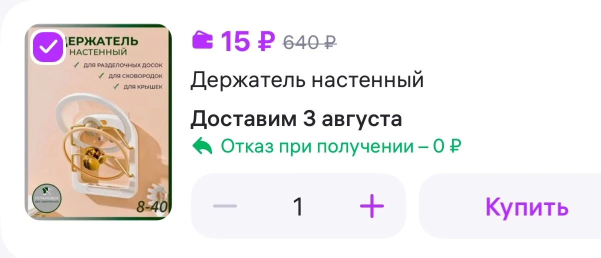 Изображение из сообщения канала
