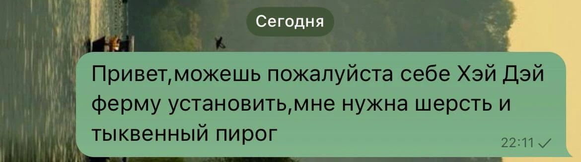 Изображение из сообщения канала