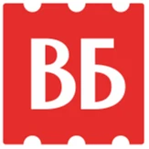 Ваш Билет