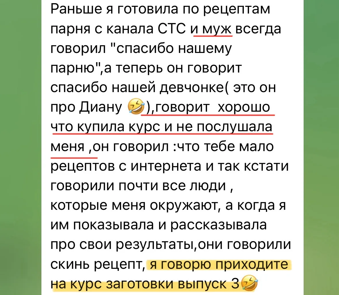 Изображение из сообщения канала