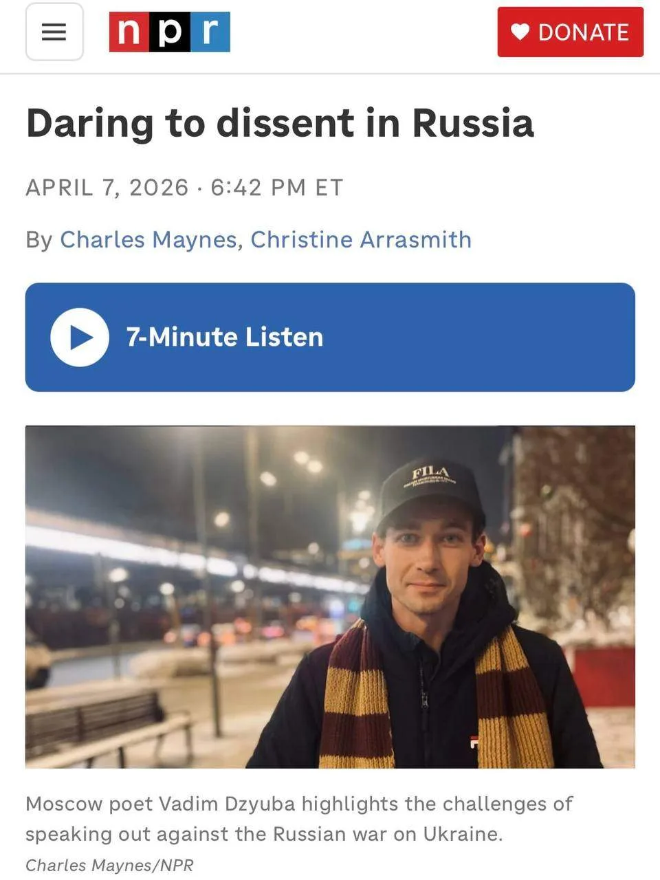 Изображение из сообщения канала