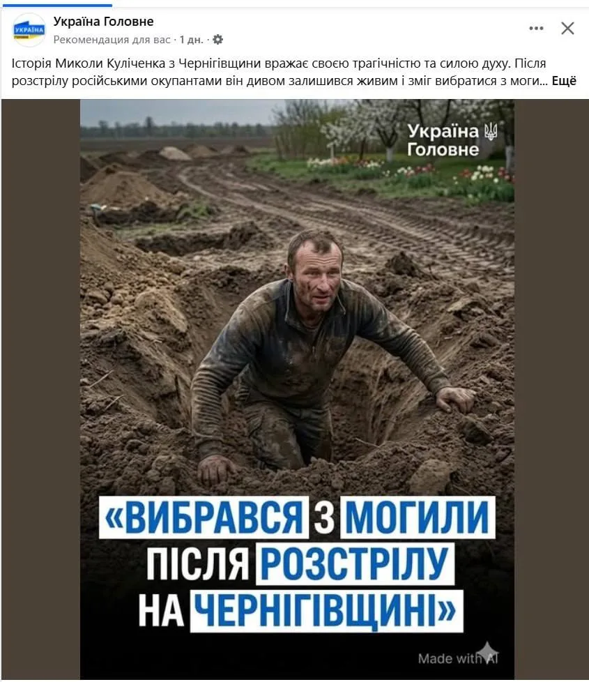 Изображение из сообщения канала