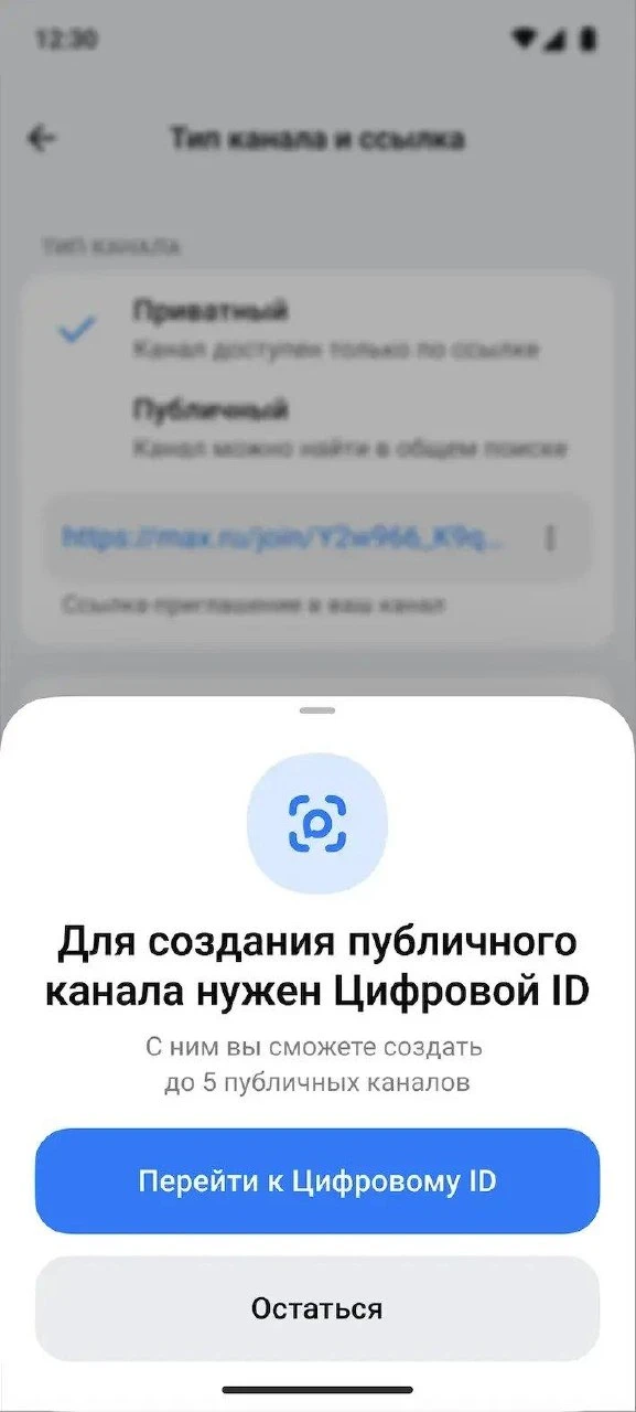 Изображение из сообщения канала