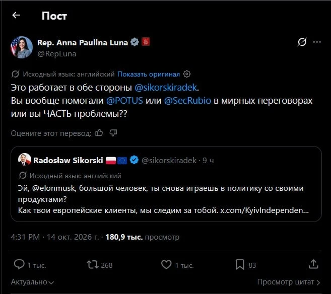 Изображение из сообщения канала