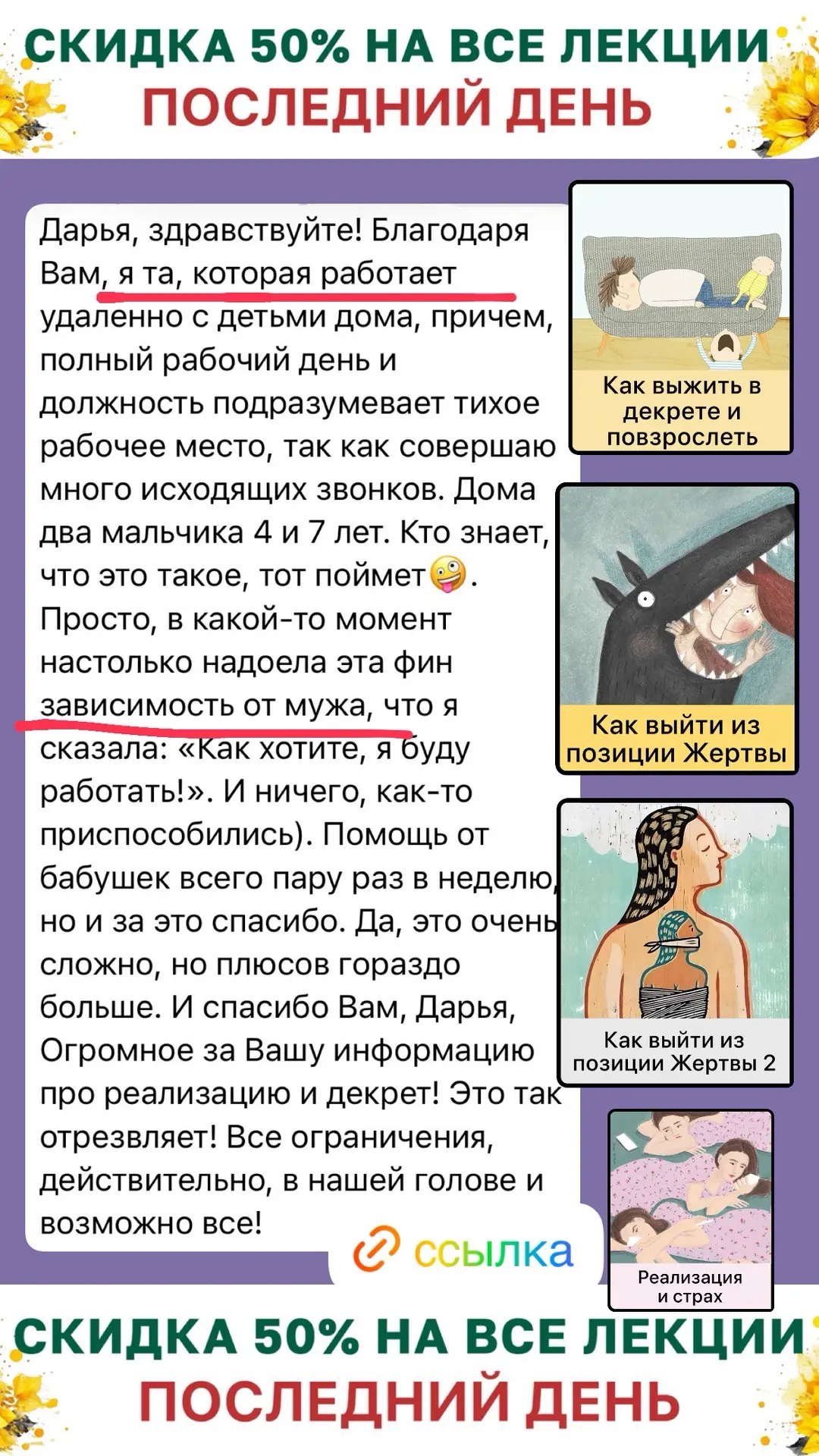 Изображение из сообщения канала