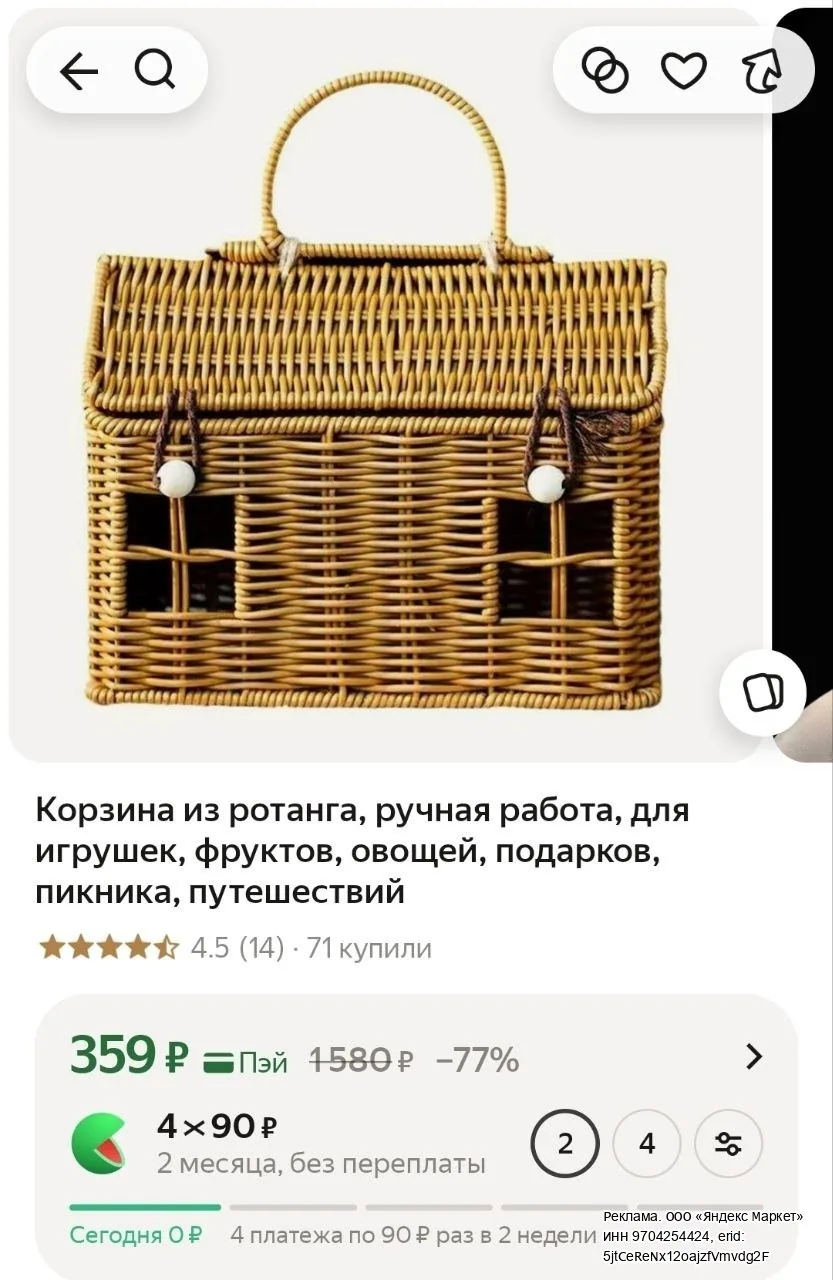 Изображение из сообщения канала