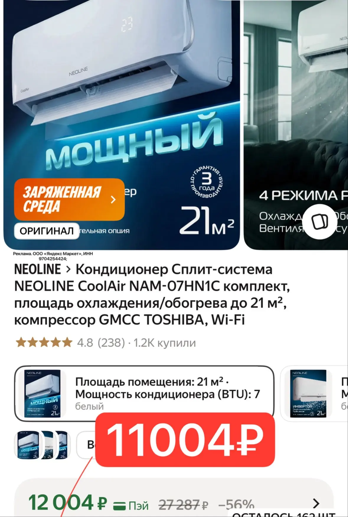 Изображение из сообщения канала