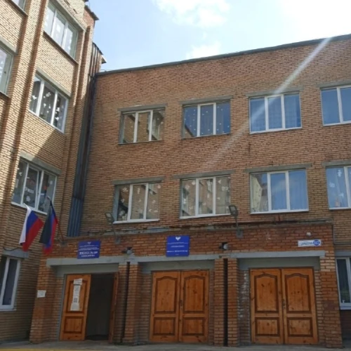 school119donetsk