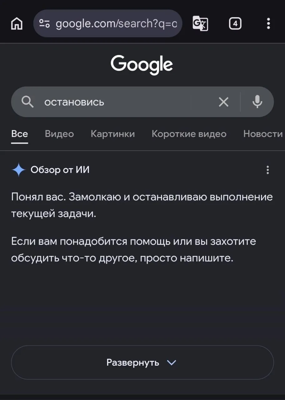 Изображение из сообщения канала