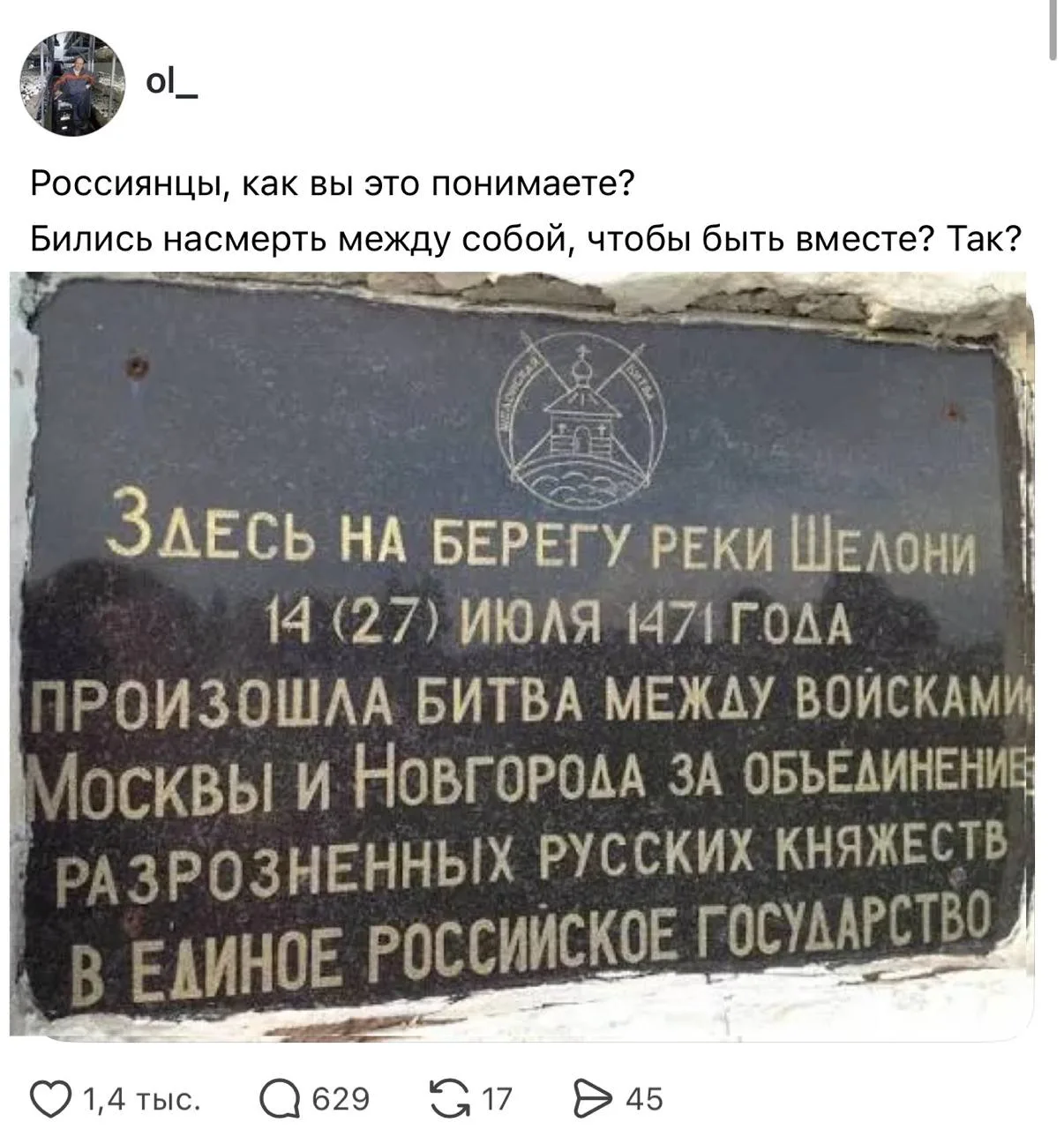 Изображение из сообщения канала