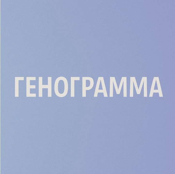 Логотип