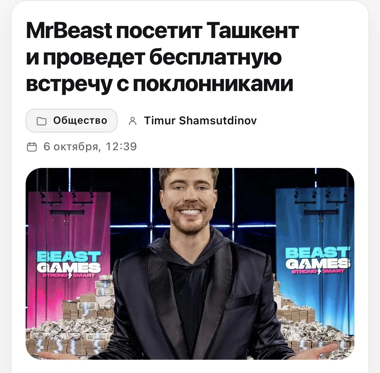 Изображение из сообщения канала
