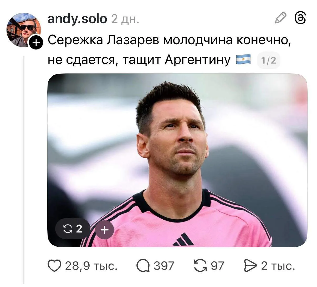 Изображение из сообщения канала