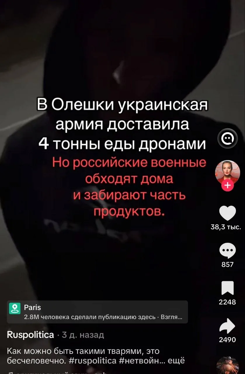 Изображение из сообщения канала