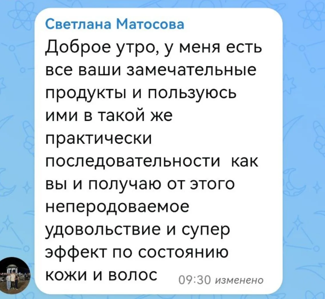 Изображение из сообщения канала