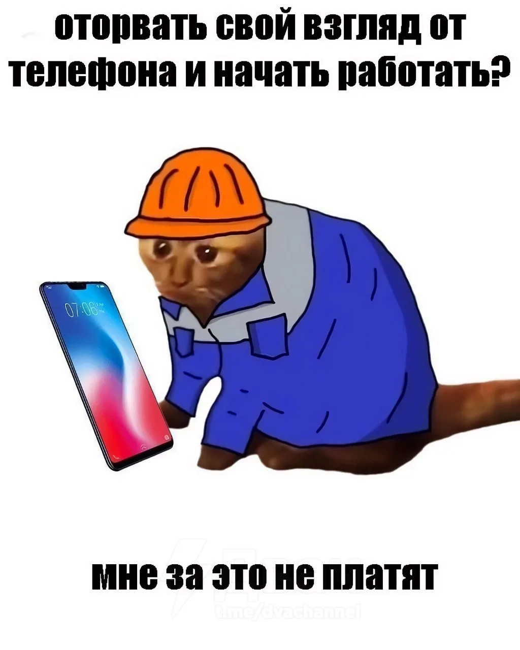 Изображение из сообщения канала