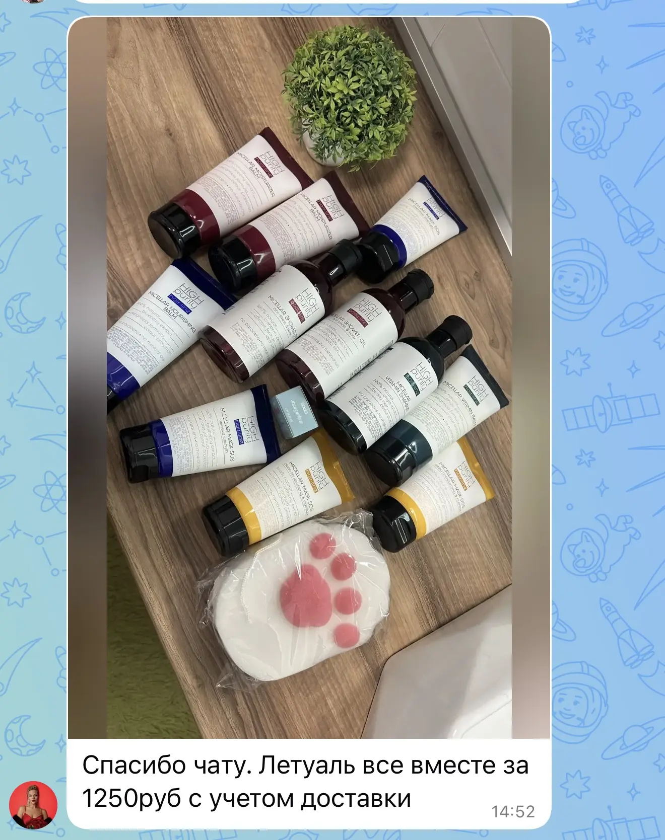 Изображение из сообщения канала