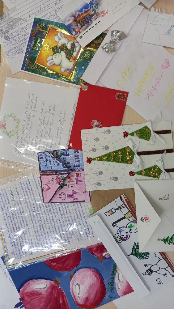 «Внуки по переписке»