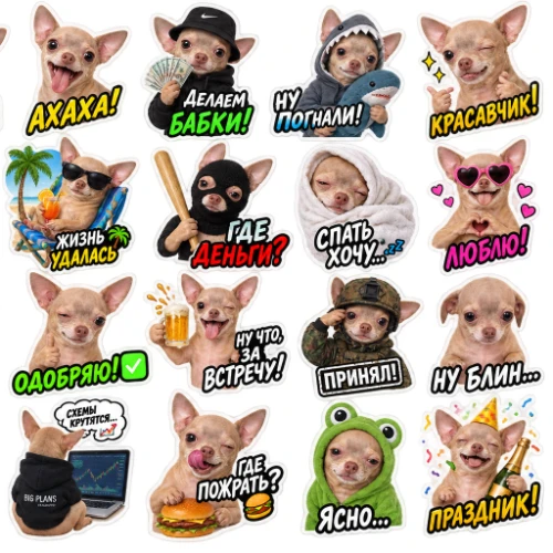 StickerLand