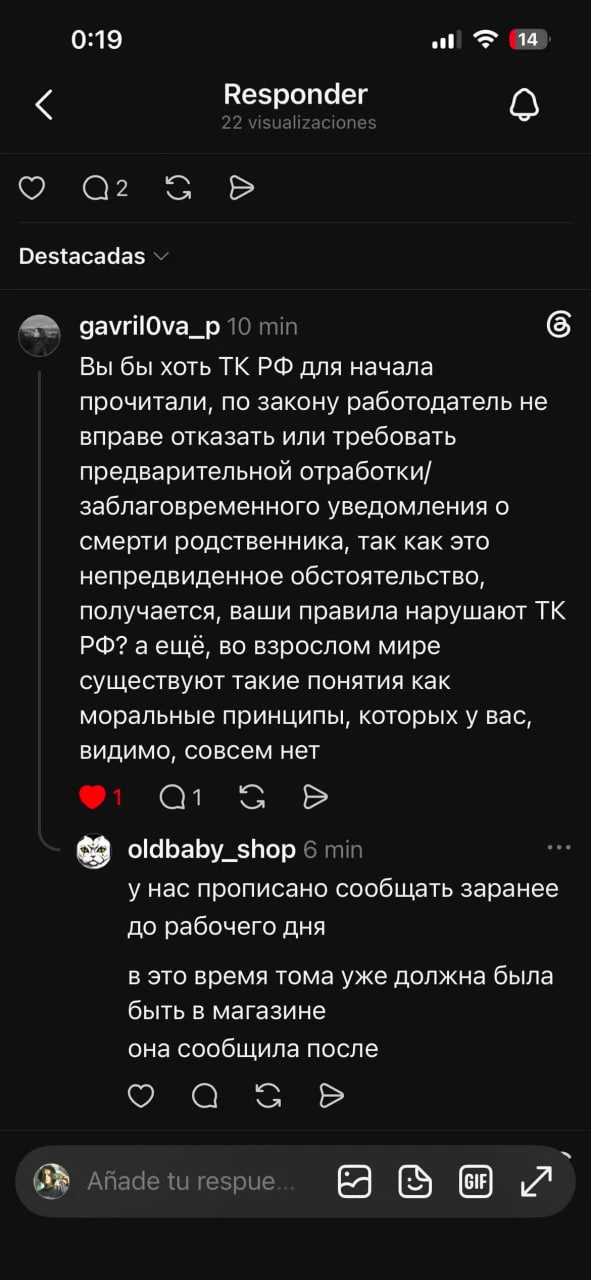 Изображение из сообщения канала