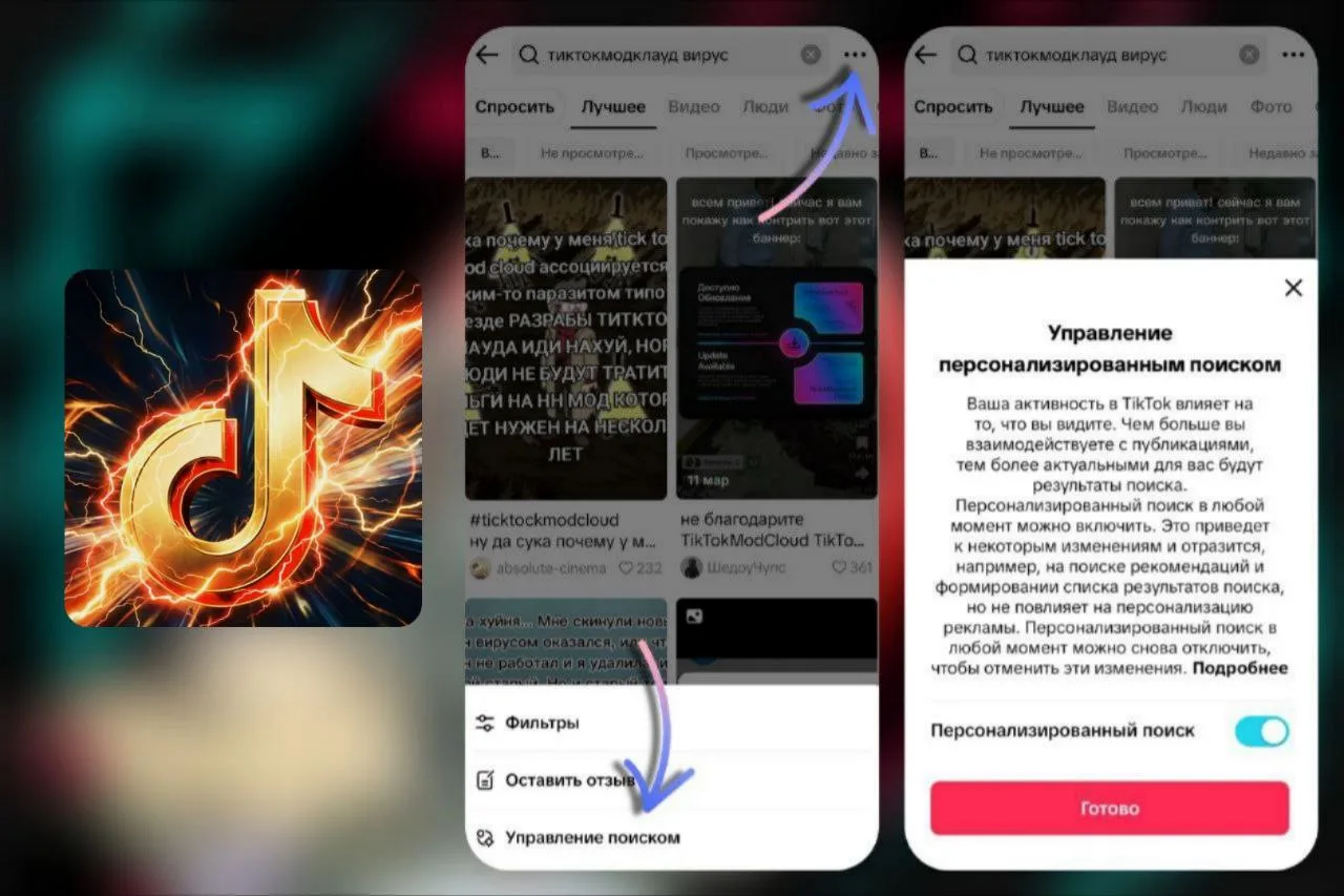 Изображение из сообщения канала